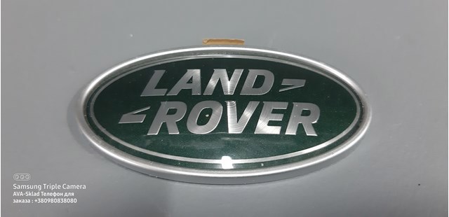 LR060140 Land Rover Емблема кришки багажника, фірмовий значок
