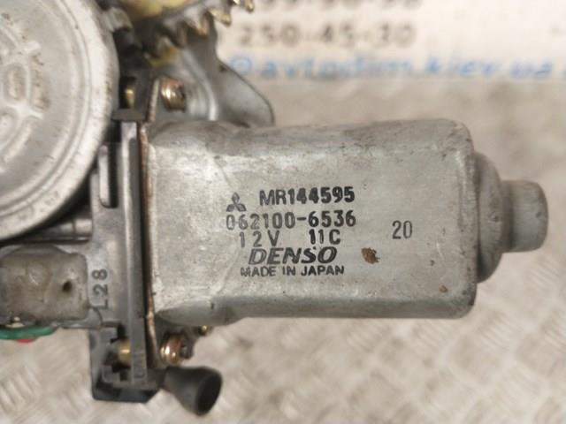 Купити MR144595 Mitsubishi 