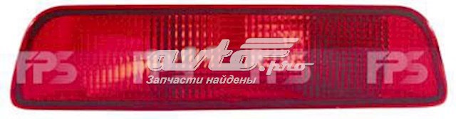 Купити FP5015F0E FPS Фара протитуманна задня