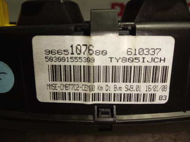 Купити 9665107680 Peugeot/Citroen 