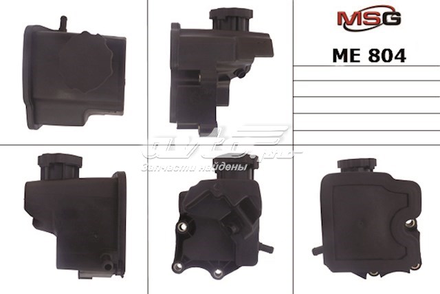 Бачок гідропідсилювача MSG ME005TANK
