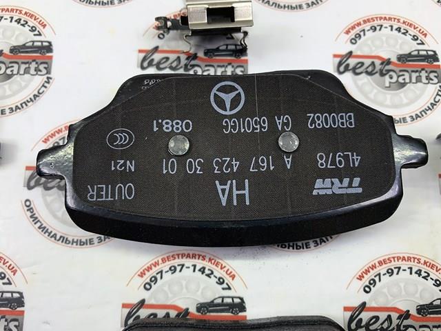 Задні гальмівні колодки A0004207103 Mercedes