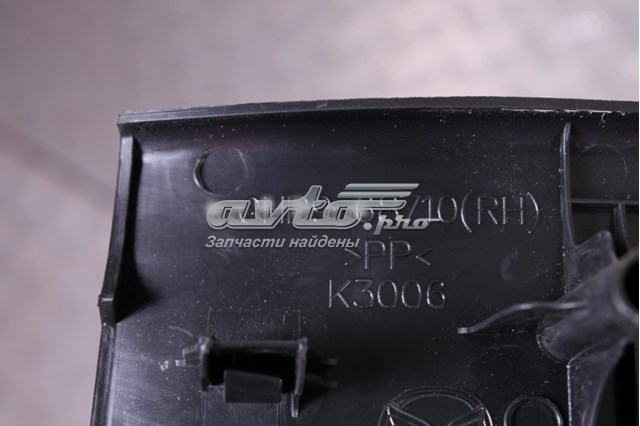  Mazda GHP968710
