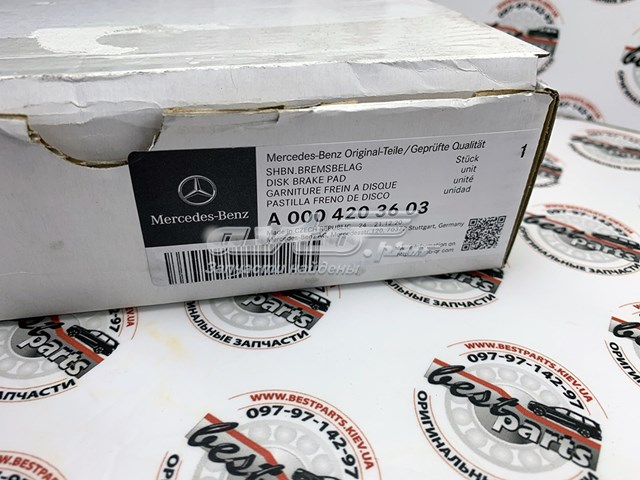 Тормозні колодки Mercedes A0004203603