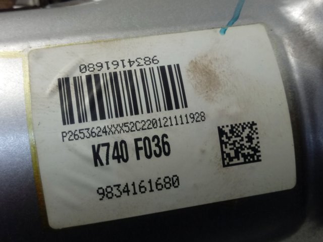 Купити 9834161680 Peugeot/Citroen Сажевый фільтр