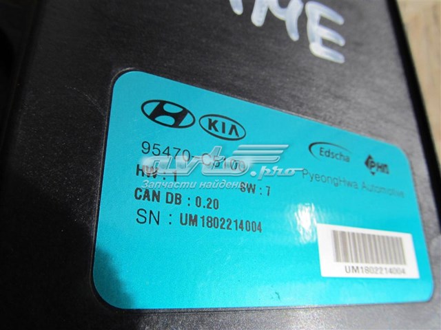 Купити 95470C5100 Hyundai/Kia Модуль керування (ЕБУ) відкриття кришки багажника/ двері 3-ї (5-ї)