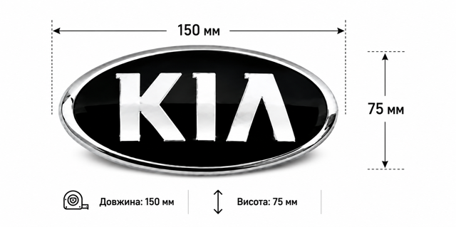 863202P560 Hyundai/Kia Емблема решітки радіатора
