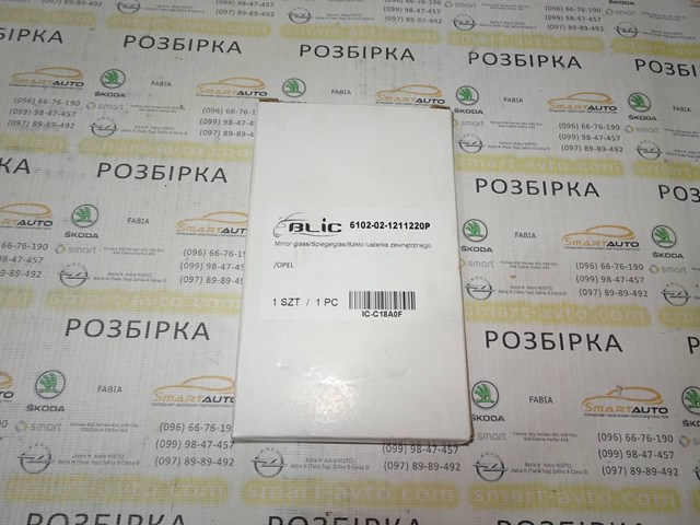 4max 6102021211220P