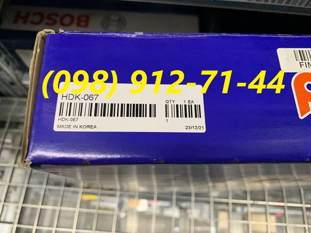 HDK067 VALEO Натискний диск зчеплення