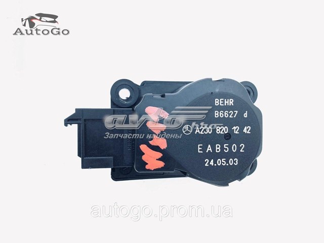 Двигун заслінки рециркуляції повітря Mercedes A2308201242 ціна, від 6.28 USD
