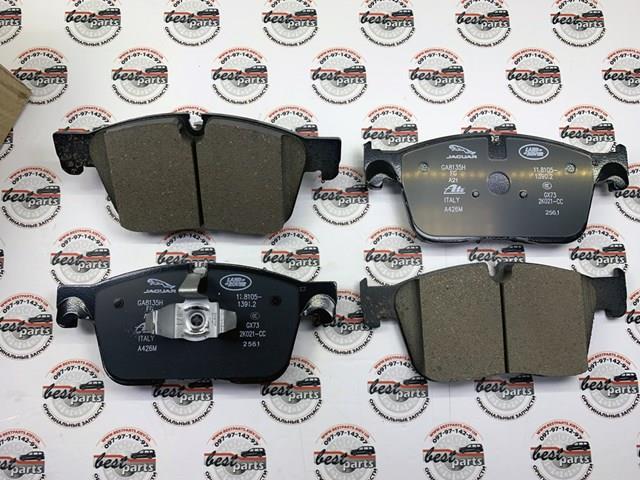Гальмівні колодки Land Rover LR160444 ціна, від 90.06 USD