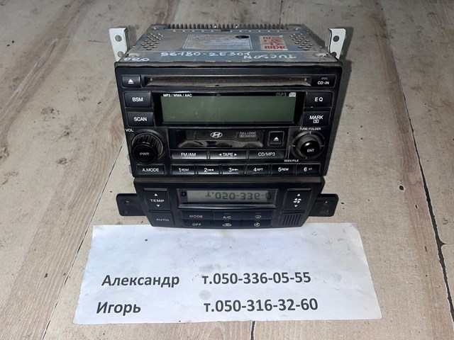 Купити 972502E000 Hyundai/Kia 