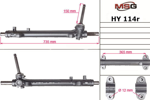 Кермова рейка MSG Rebuilding HY114R