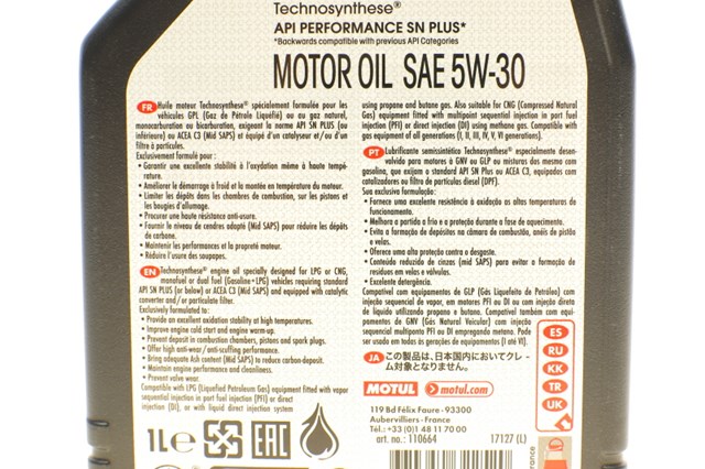 Моторне масло 854511 Motul