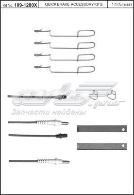 Ремкомплект гальмівних колодок Quick Brake QB1091280X ціна, від 11.04 USD
