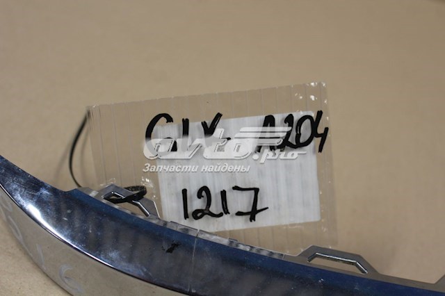  Signeda PBZ99051AR