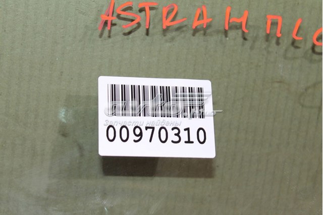 93183266 Opel Скло водійських дверей