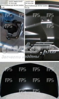 Капот FPS FP7015281 ціна, від 154.96 USD