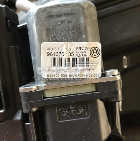  VAG 3C0959702 ціна, від 13.15 USD