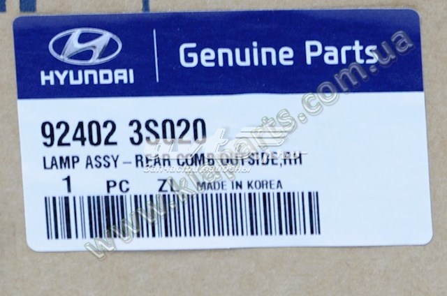  Hyundai/Kia 9240259000