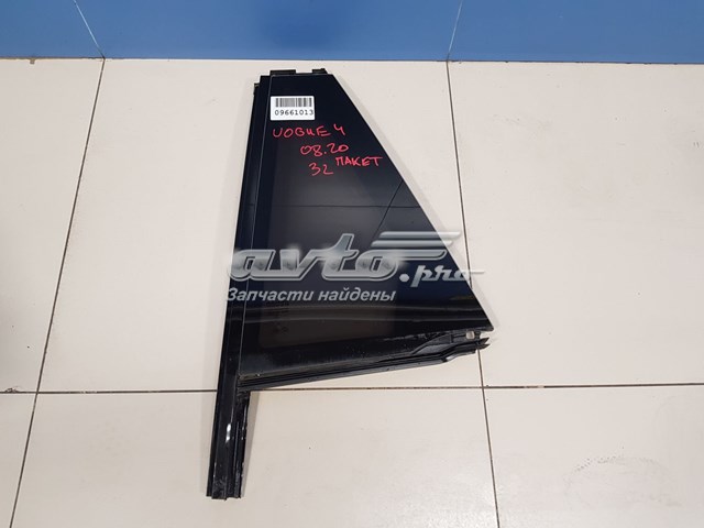 LR052686 Land Rover 