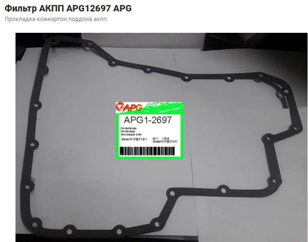 Фільтр АКПП JT319K JS Asakashi