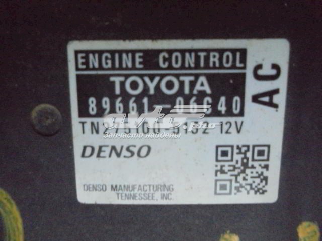 8966106C40 Toyota Блок електронного управління