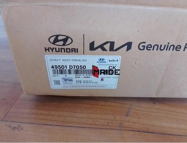 Піввісь передня, права Hyundai/Kia 49501D7050 ціна, від 114.62 USD