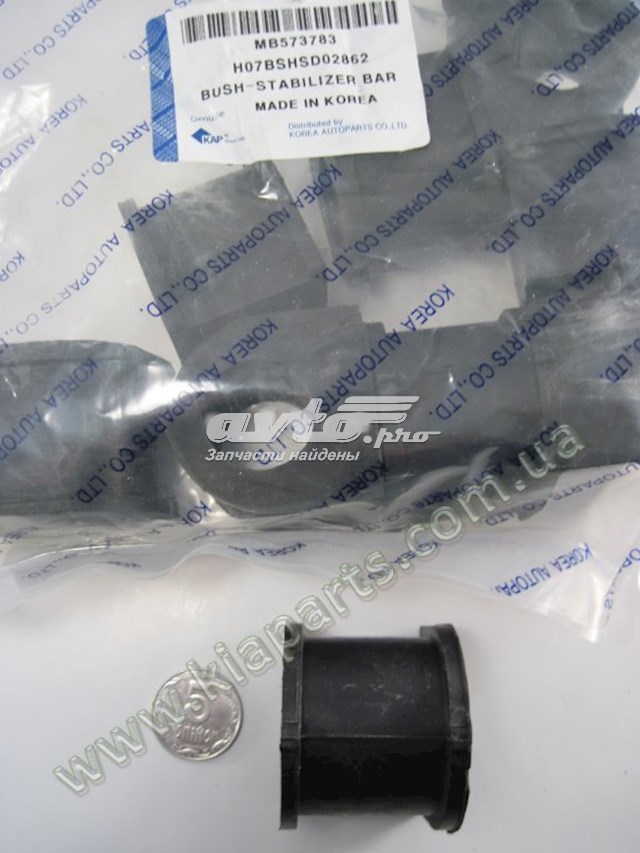 Стійка стабілізатора, заднього VALEO SL1036