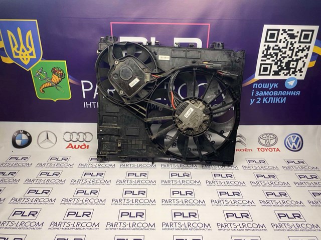 LR072552 Land Rover Дифузор радіатора охолодження, в зборі з мотором і крильчаткою