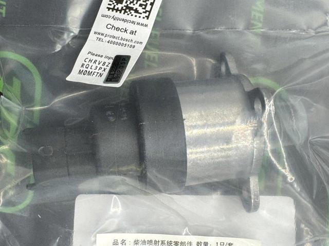 Клапан регулювання тиску палива Bosch 928400481 ціна, від 102.18 USD