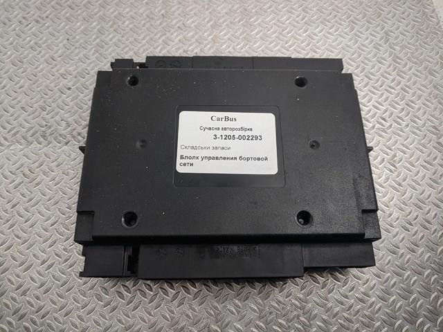  VAG 7L6937049E ціна, від 79.81 USD