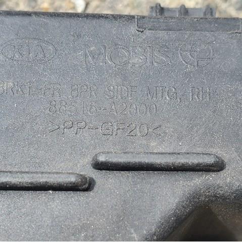  Hyundai/Kia 86516A2000 ціна, від 8.75 USD