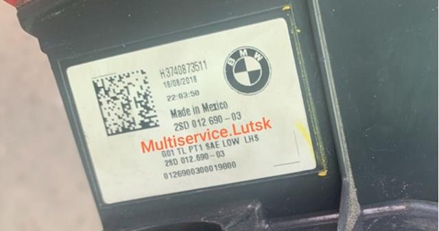Купити 2SD012690 BMW 