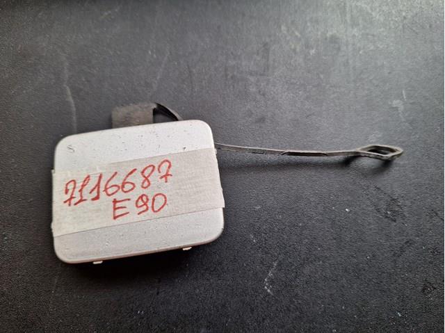  BMW 7116687 ціна, від 8.30 USD