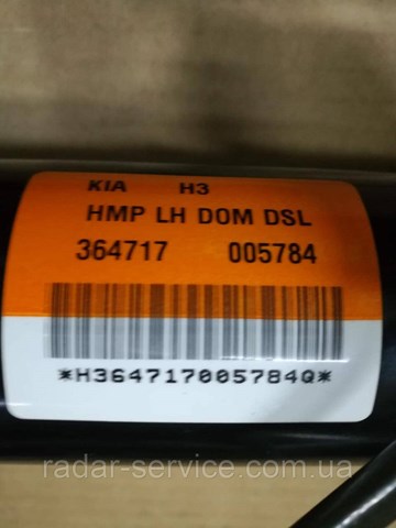 Управління рульове в зборі Hyundai/Kia 577002J001 ціна, від 215.38 USD