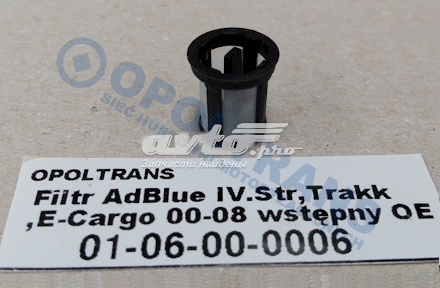 Купити 42555466 Iveco Фільтр ad blue
