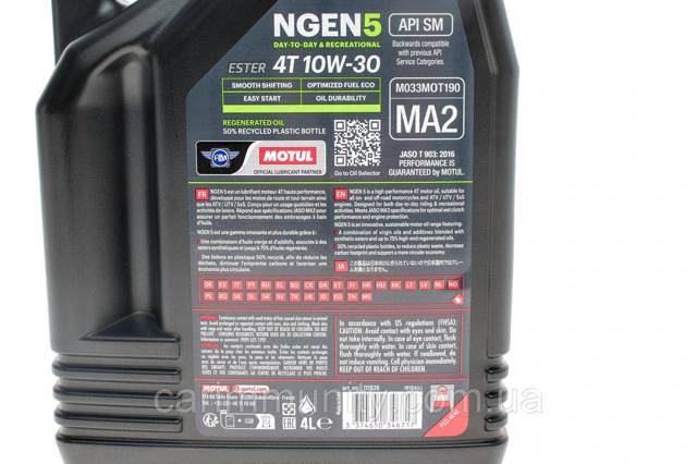  Motul 839041 ціна, від 64.28 USD