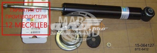 Купити PSA441040 Patron Стійка амортизатора задня