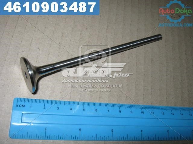 Клапан випускний AE V94407