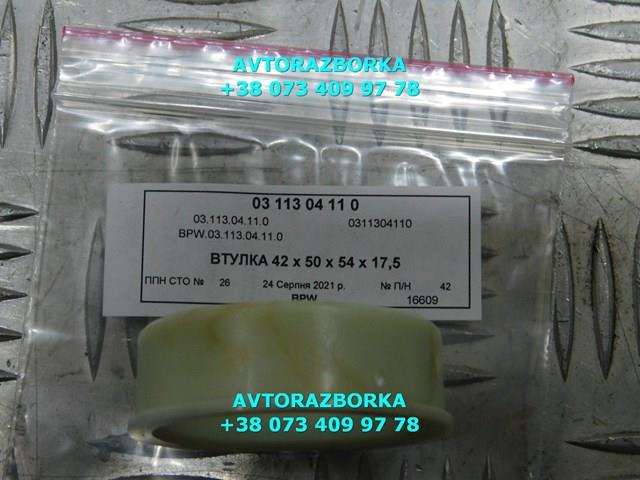  BPW 0311304110