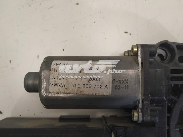 Купити 7L0959702A VAG 
