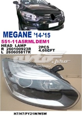 Фара права 55111A5RMLDEM1 Depo/Loro/Abakus