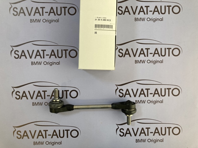 TC4797 Delphi Тяга переднього стабілізатора