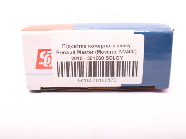 Ліхтар підсвічування заднього номерного знака 301060 Solgy