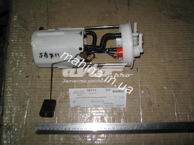 Купити 101600186101 Geely 