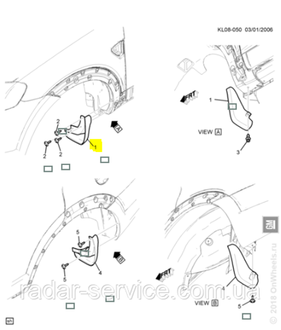 Бризковики передній, правий 20918640 General Motors