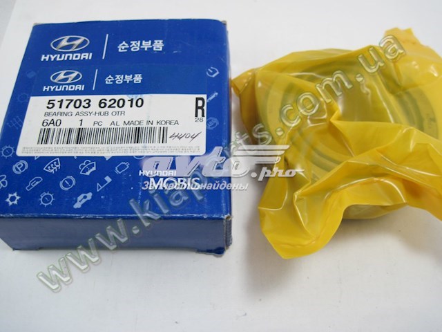 Підшипник маточини передньої, зовнішній TR080803R9 Koyo