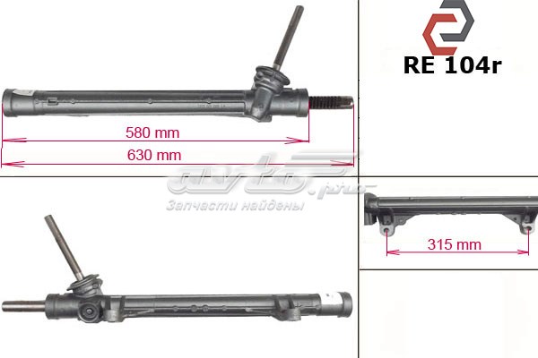 Рейка рульова 7711368390 Renault (RVI)