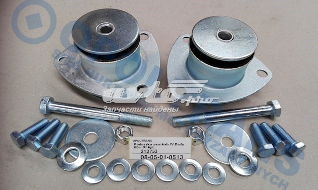 Подушка кабіни Le.ma. 152506 ціна, від 51.50 USD